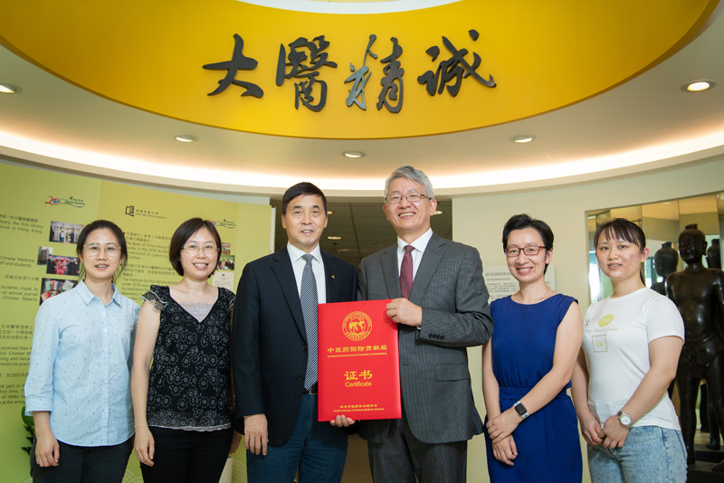 Chinese medicine specialist named Qi Huang Young Scholar